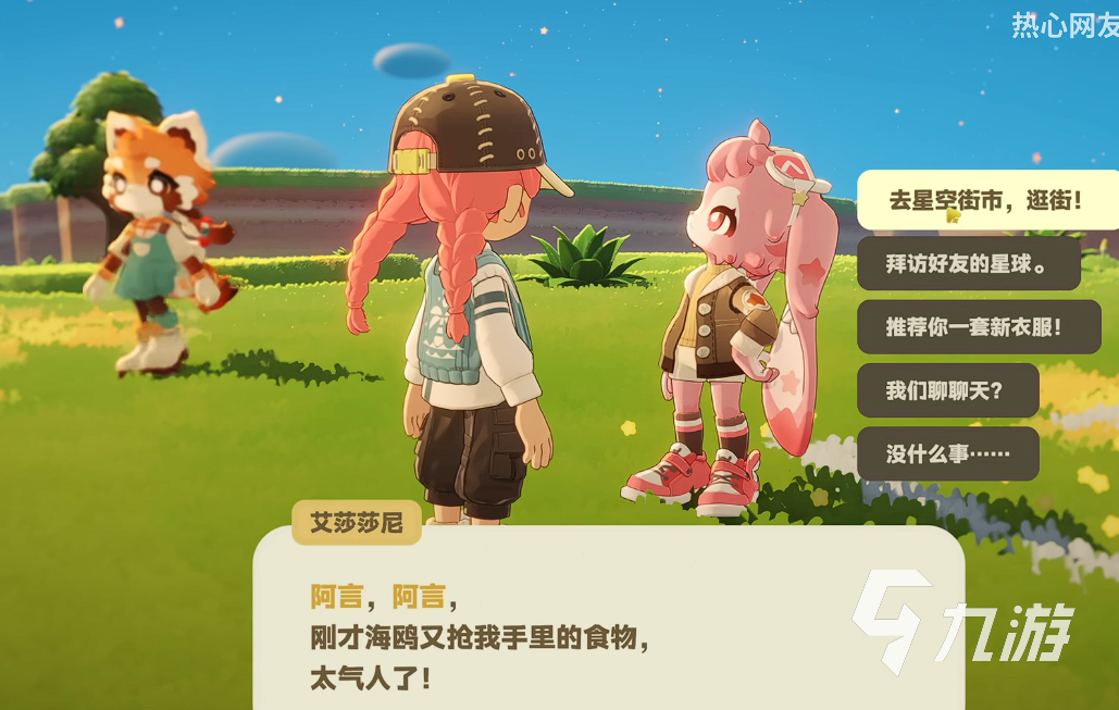 星布谷地星空街市怎么去?详细位置及交通指南一览