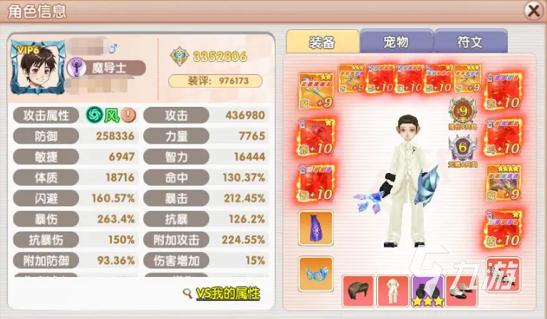 飞飞重逢魔导师技能加点全攻略：高效提升战力技巧