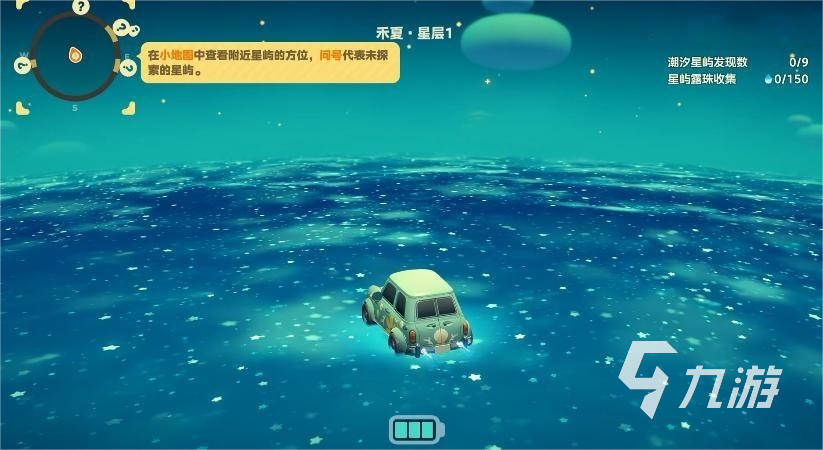 星布谷地星海旅行全攻略:实用技巧与路线推荐