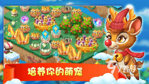 三个蛋合成一个精灵的游戏有哪些 2025人气旺的合成游戏排行榜