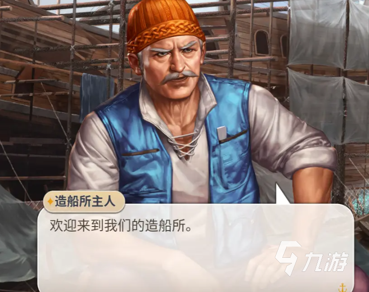 大航海时代起源船只建造全攻略：从基础到进阶的详细指南