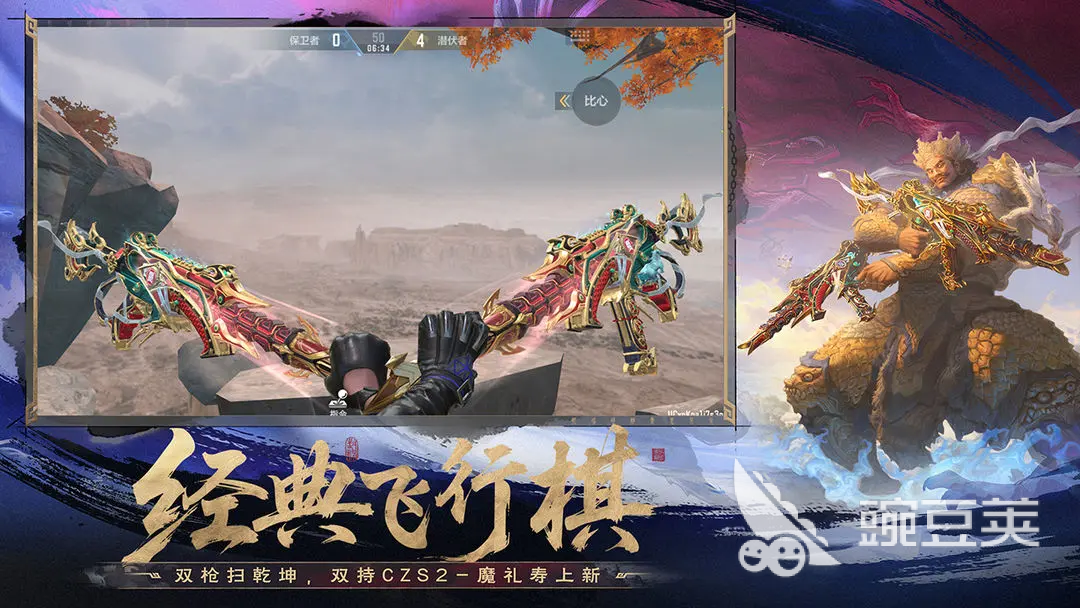 cf手游大张伟明星联动活动是什么 cf手游大张伟明星联动活动一览