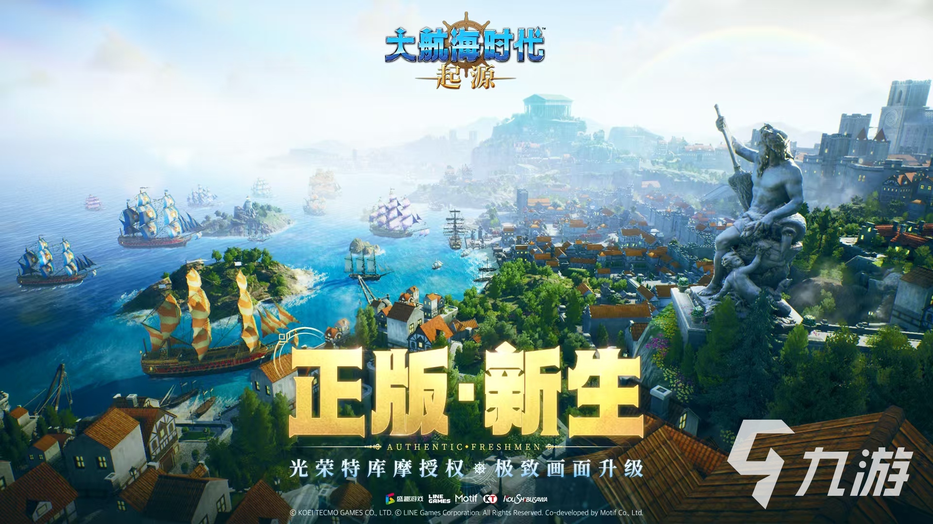 <a id='link_pop' class='keyword-tag' href='https://www.9game.cn/dhhsdqy1/'>大航海时代起源</a>启航测试时间曝光 首测日期详情抢先看