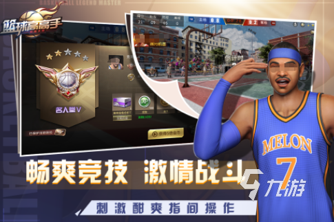 好玩的摸球游戏有哪些2025有趣的摸球手游大全