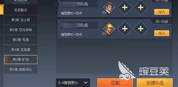 街机恐龙零氪平民攻略 街机恐龙零氪攻略大全