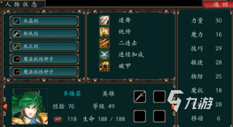 中国最早的网络游戏是什么2025经典的网游下载排行