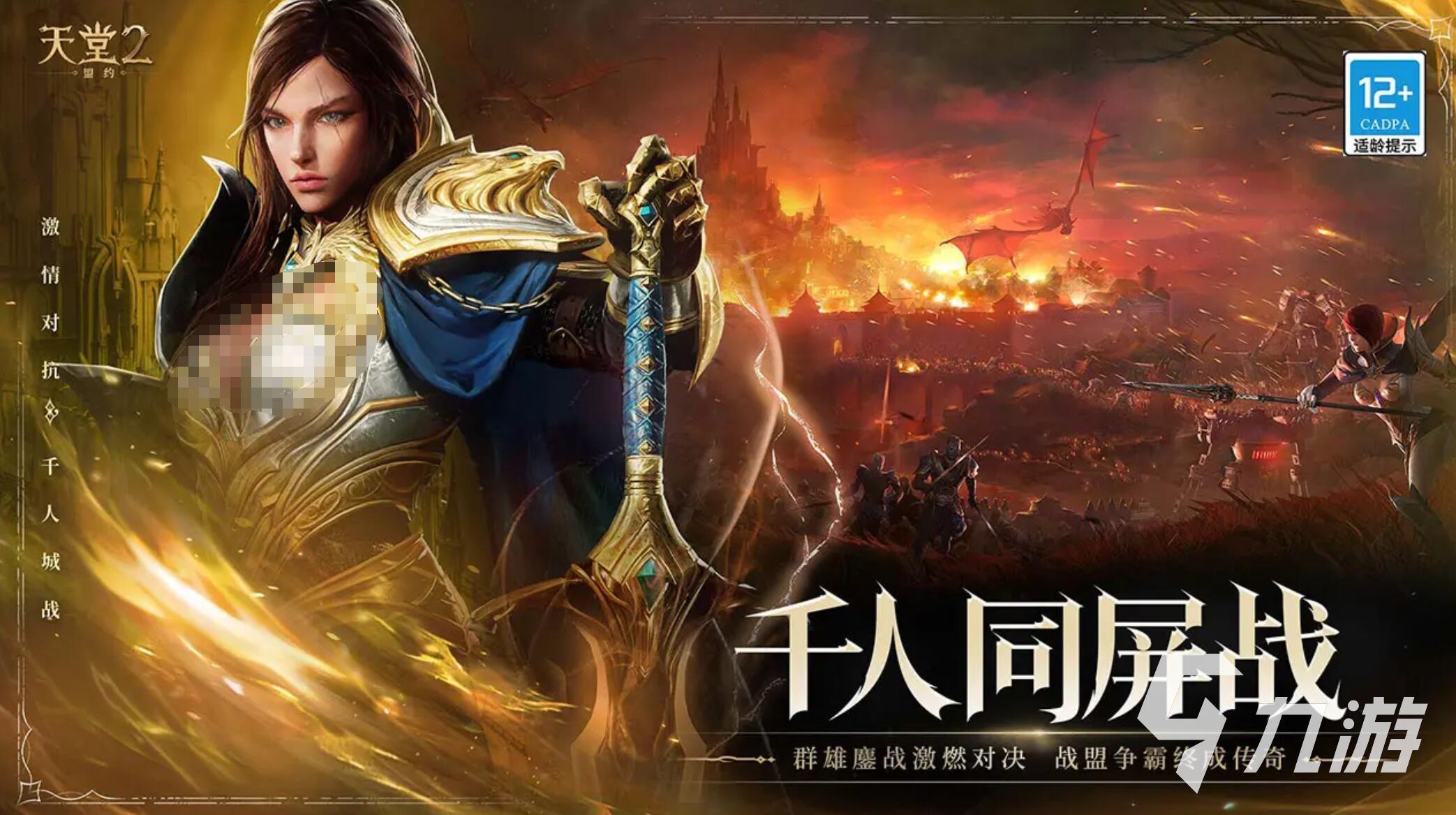 天堂2盟约药水自动使用技巧与设置方法详解