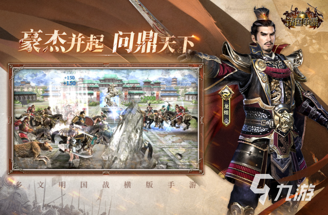 经典的攻城类手机游戏大全 热门的攻城类手游下载排行2025