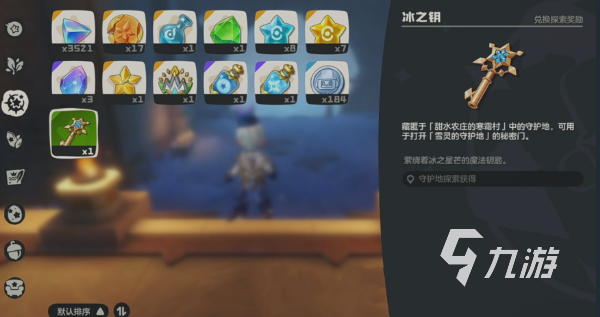 洛克王国雪灵守护地通关攻略与速通技巧大全