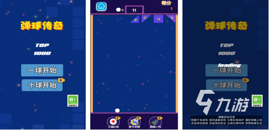 类似弹弹堂的抛投类手机游戏有哪些2025有趣的抛投手游推荐分享