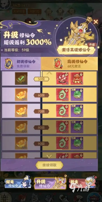 2025热门策略游戏推荐:精选高人气优质策略手游与端游盘点