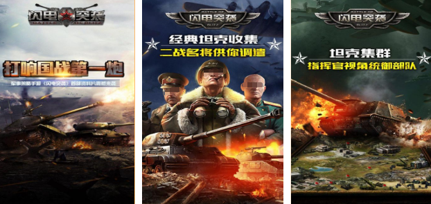 受欢迎的二战手游下载哪些 2025流行的二战手游合集截图