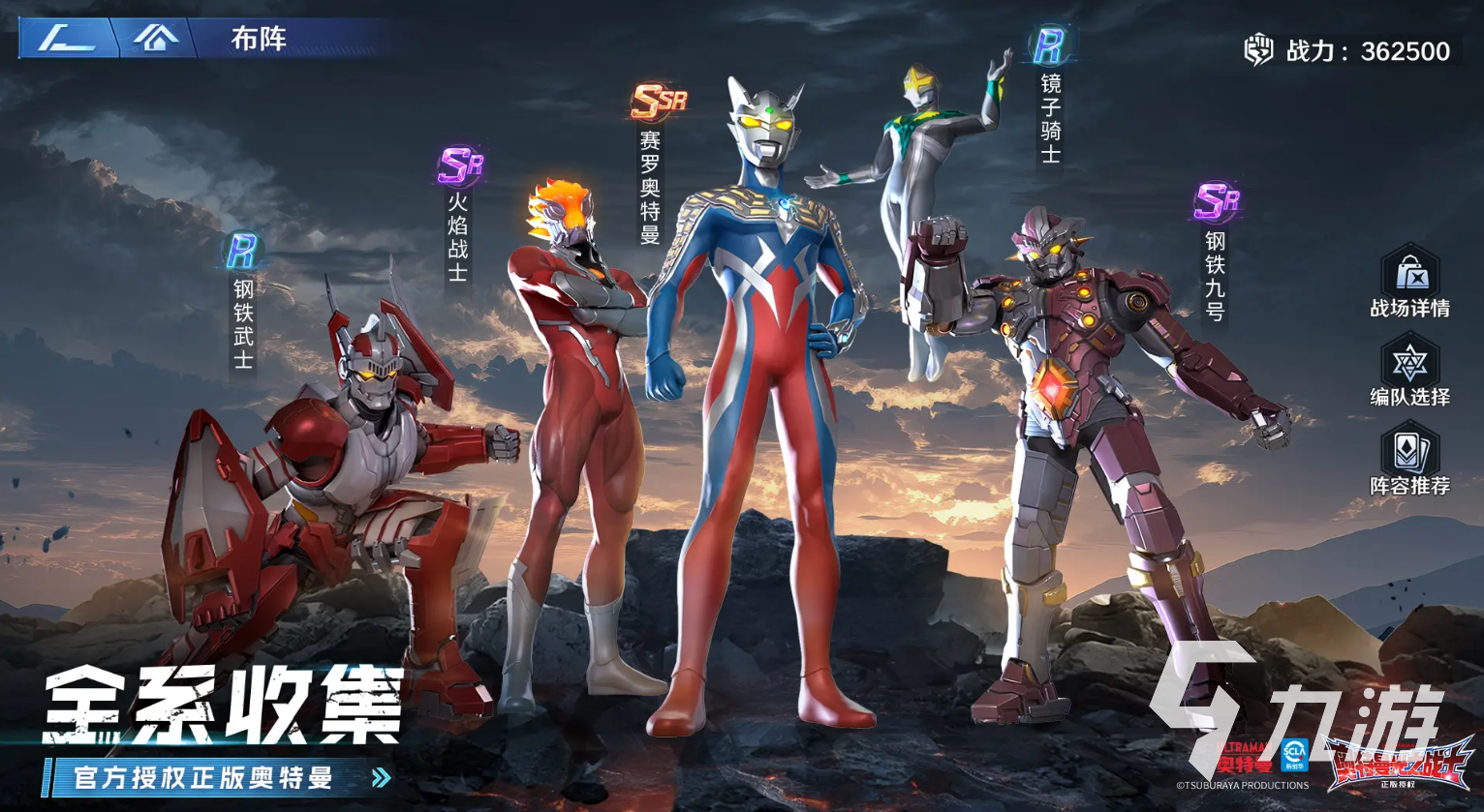 奥特曼光之战士公测时间公布 具体日期一览