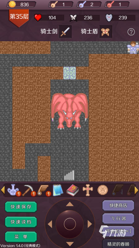 很老的一款游戏是勇士救公主分享 2025经典的勇士游戏排行榜