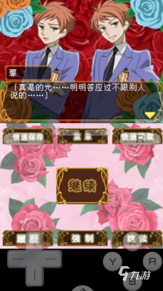 樱兰高校男公关部游戏推荐 2025有意思的樱兰高校男公关部手游有哪些