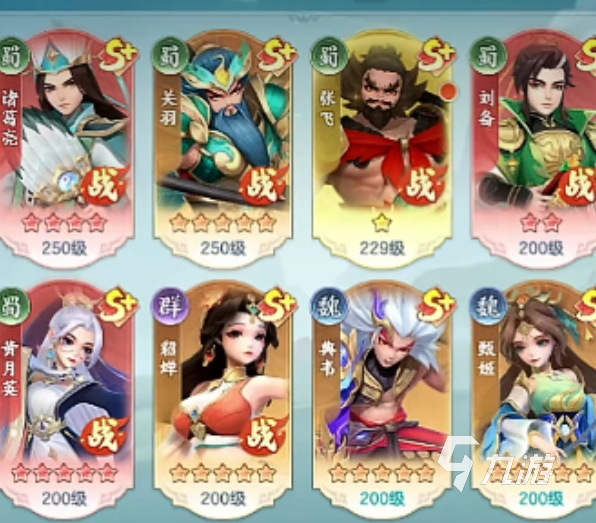 三国大冒险零氪玩家阵容搭配攻略：平民最强组合推荐