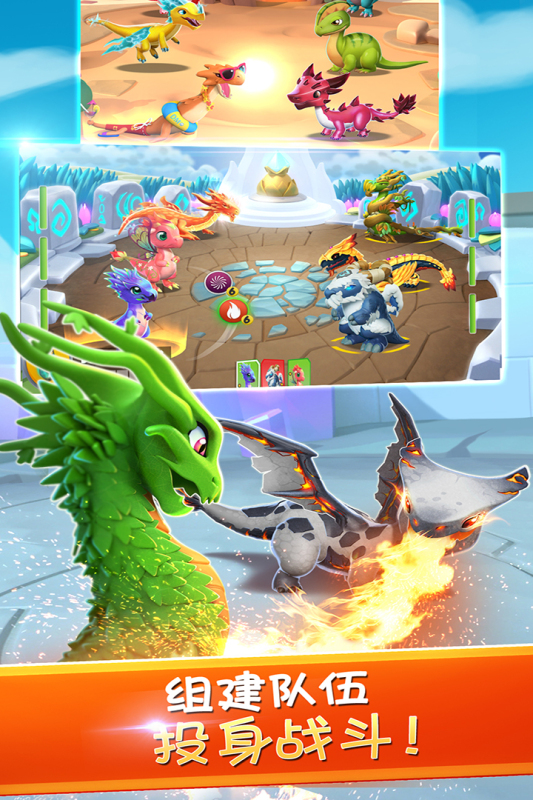 2025刺激的大乱斗游戏有哪些 五大好玩的大乱斗游戏分享截图