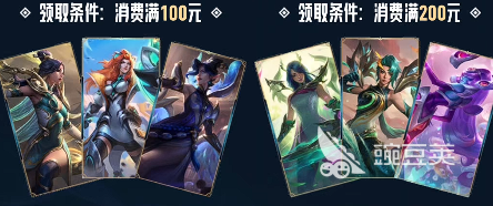 英雄联盟11月礼赠活动是什么 英雄联盟11月礼赠活动介绍