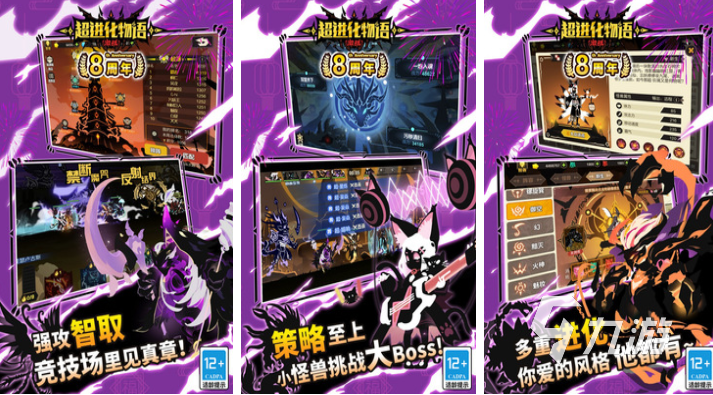 好玩的猿猴进化游戏有哪些 有趣的进化游戏盘点2025