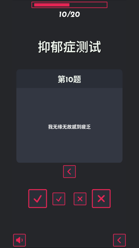 热门心理小游戏有哪些2025 好玩的心理游戏合集截图