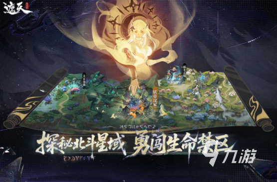 修仙手游十大排行榜 2025排名前十的修仙游戏有哪些