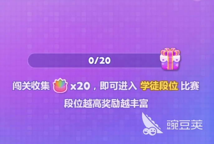 开心消消乐天王争霸赛是什么 开心消消乐天王争霸赛介绍