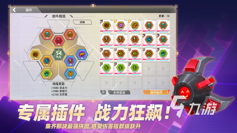 2025火爆的stg游戏下载 耐玩的stg游戏有哪些