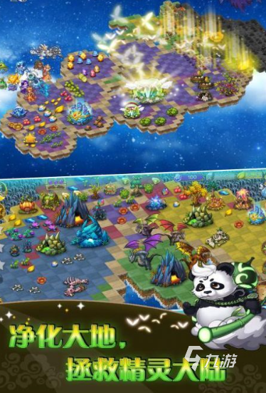 三个蛋合成一个精灵的游戏有哪些 2025人气旺的合成游戏排行榜