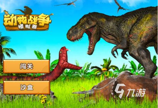 模拟器游戏合集下载哪些 2025流行的模拟器手游盘点