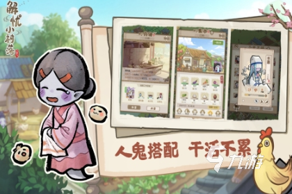 高人气的中国古风田园类经营游戏推荐 流行的田园风经营游戏分享2025