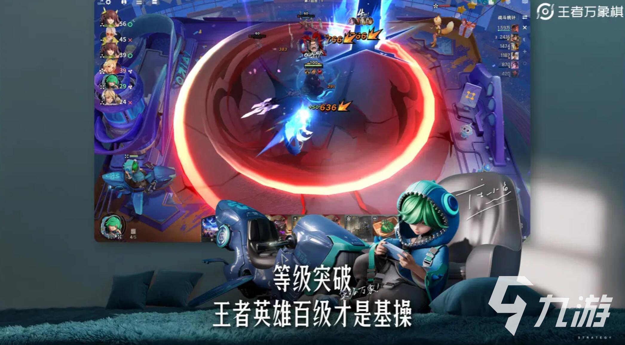 王者万象棋是手游还是端游？全面解析游戏玩法与特色