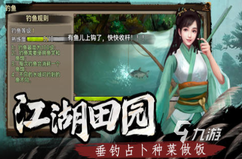 2025流行的单机自由武侠游戏推荐 人气高的单机自由武侠游戏下载分享