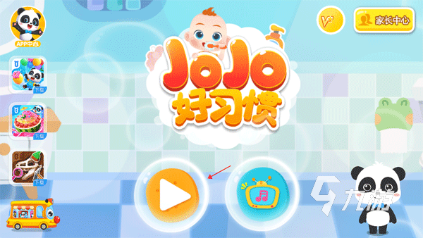 2025年最受欢迎的五款趣味儿童培训游戏推荐