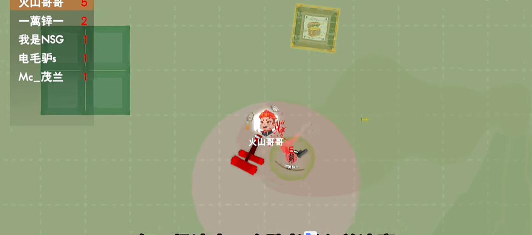 火山的转刀大乱斗好玩吗 火山的转刀大乱斗玩法简介