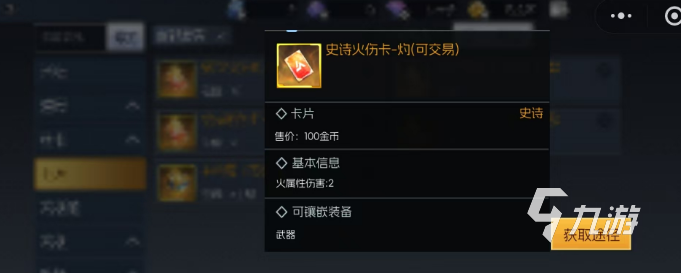 街机恐龙交易行玩法全解析:新手必看的交易技巧与攻略