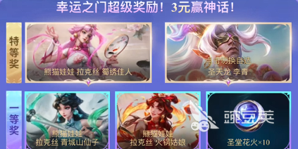 英雄联盟11月礼赠活动是什么 英雄联盟11月礼赠活动介绍