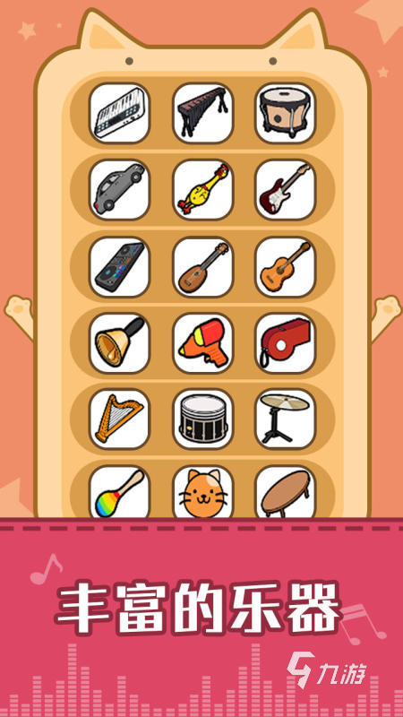 音乐游戏节奏大师排行分享 2025人气高的音游盘点