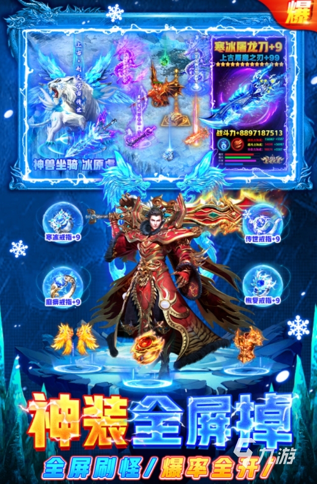 纯月卡传奇手游有哪些 2025有意思的传奇手游大全