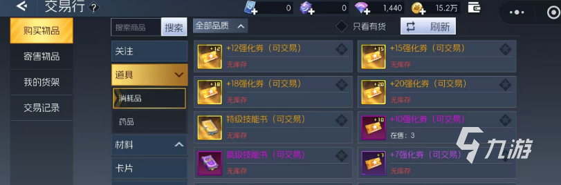 街机恐龙交易行玩法全解析:新手必看的交易技巧与攻略