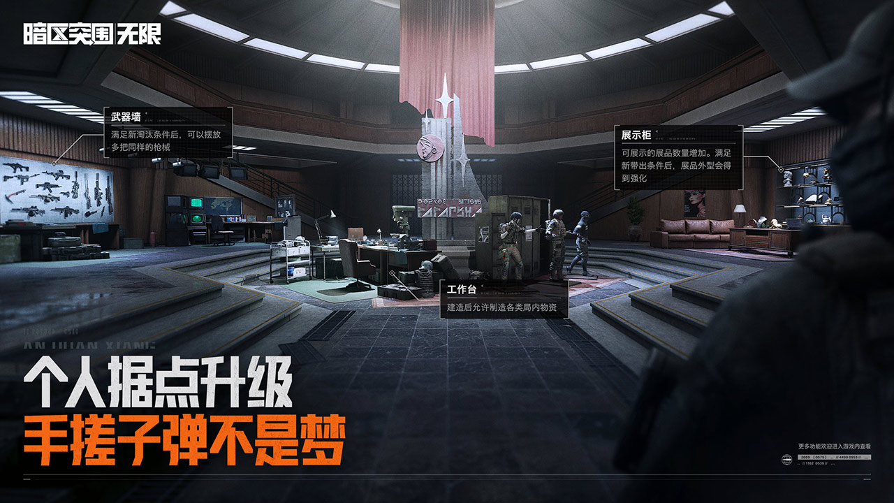 暗区突围:什么时候出 公测上线时间预告