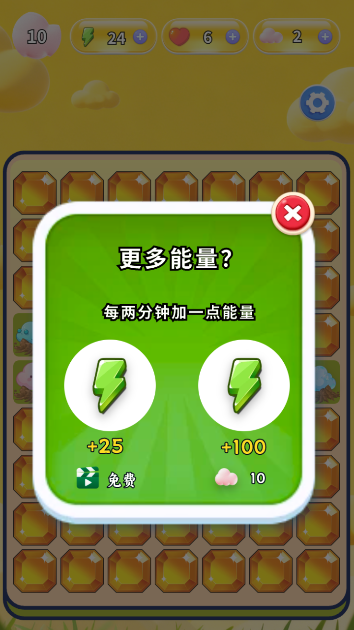 缤纷云朵图鉴好玩吗 缤纷云朵图鉴玩法简介