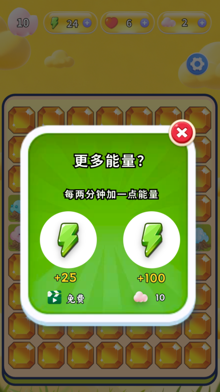 缤纷云朵图鉴截图2