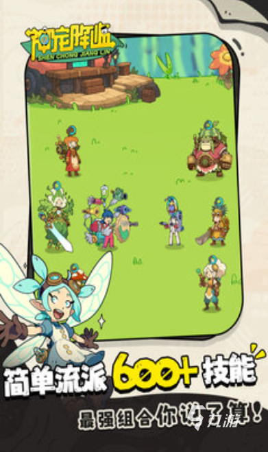 必玩的游戏回合游戏分享 受欢迎的回合游戏前五2025