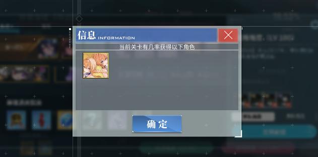 碧蓝航线八舞耶倶矢获得方法 碧蓝航线八舞怎么获得