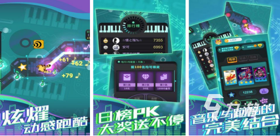 有没有好玩的幼儿园音乐游戏2025有趣的音乐手游下载大全