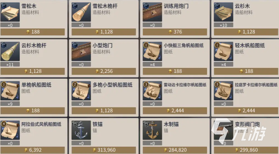 大航海时代起源船只建造全攻略：从基础到进阶的详细指南