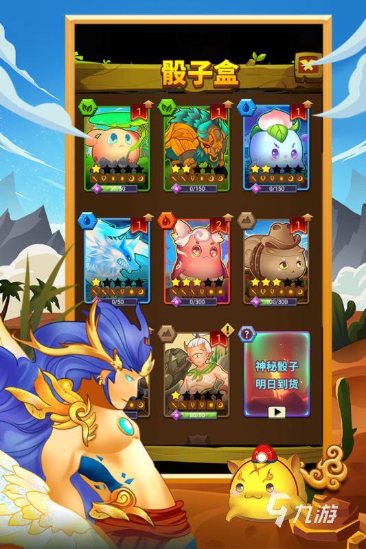 好玩的掷骰子游戏有哪些 超人气掷骰子手游合集2025