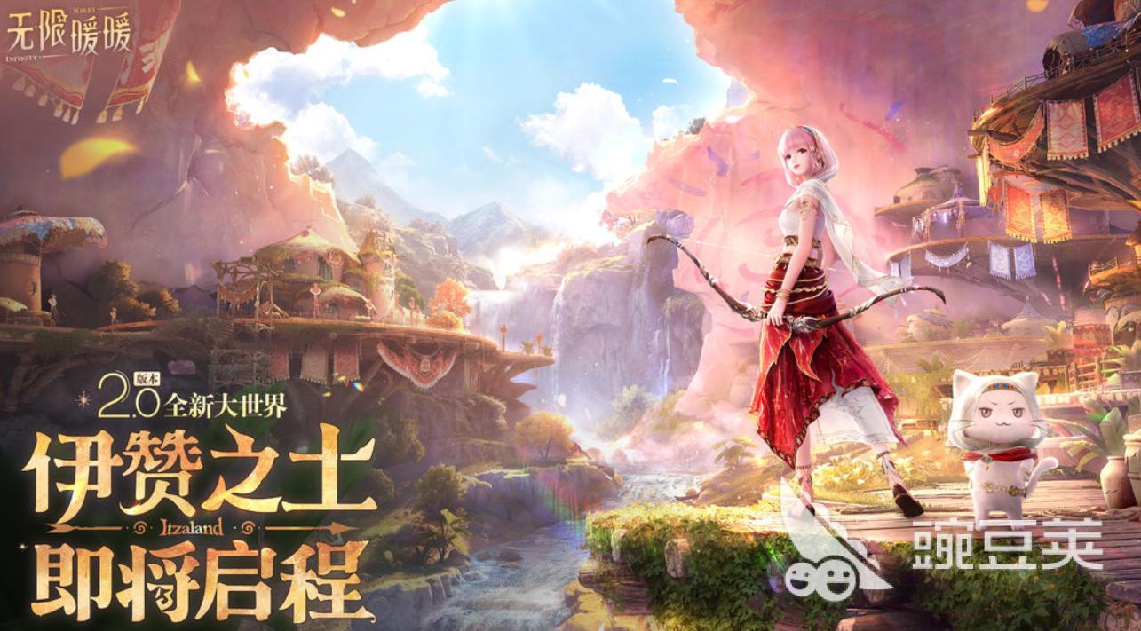 无限暖暖2.0什么时候更新 无限暖暖2.0前瞻内容介绍