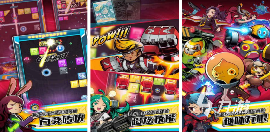 类似弹弹堂的抛投类手机游戏有哪些2025有趣的抛投手游推荐分享