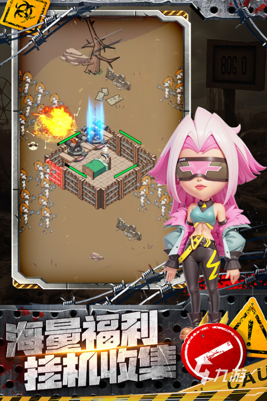 2025耐玩的福利游戏分享 不错的福利游戏合集